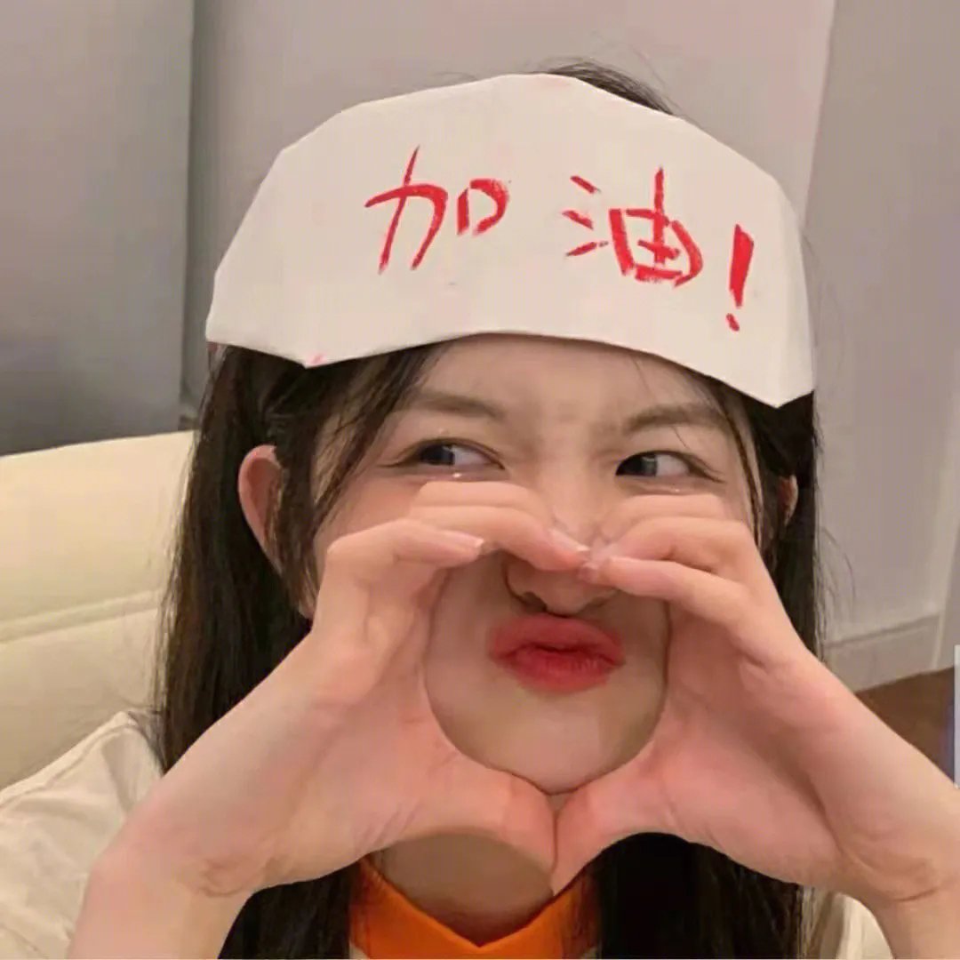 镀金的恋爱
